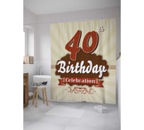 Штора (занавеска) для ванной JoyArty "Ретро 40-летия" из сатена, 180х200 см с крючками, sc_33146