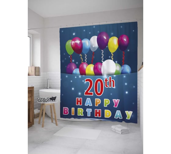 Штора (занавеска) для ванной JoyArty "Разноцветные шары на 20-летие" из сатена, 180х200 см с крючками, sc_33266 1