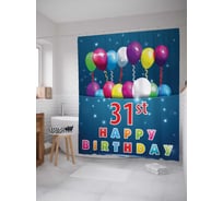 Штора (занавеска) для ванной JoyArty "Фотооткрытка" из сатена, 180х200 см с крючками, sc_33284