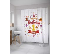 Штора (занавеска) для ванной JoyArty "Поздравление с первым годом жизни" из сатена, 180х200 см с крючками, sc_35005