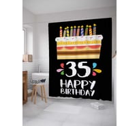 Штора (занавеска) для ванной JoyArty "Абрикосовый торт" из сатена, 180х200 см с крючками, sc_33286