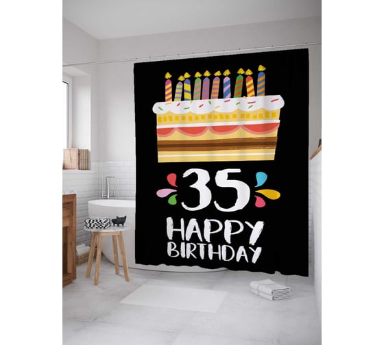 Штора (занавеска) для ванной JoyArty "Абрикосовый торт" из сатена, 180х200 см с крючками, sc_33286 1