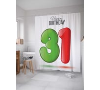 Штора (занавеска) для ванной JoyArty "Классика 31-летия" из сатена, 180х200 см с крючками, sc_33280