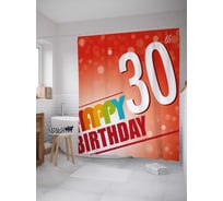 Штора (занавеска) для ванной JoyArty "Церемония 30-летия" из сатена, 180х200 см с крючками, sc_33186