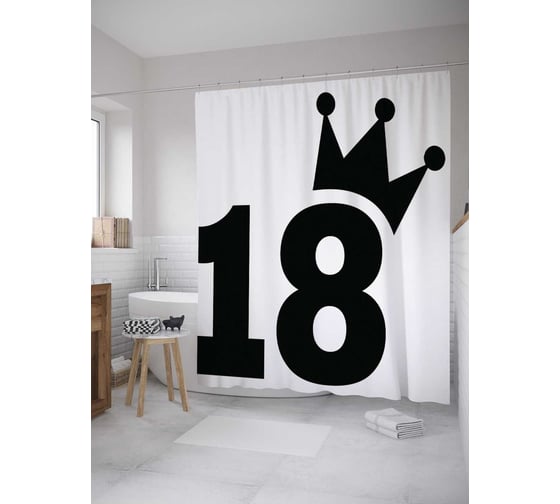 Штора (занавеска) для ванной JoyArty "Король совершеннолетия" из сатена, 180х200 см с крючками, sc_33346 1