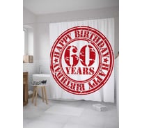 Штора (занавеска) для ванной JoyArty "Печать 60-летия" из сатена, 180х200 см с крючками, sc_33202