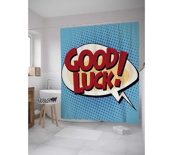 Штора (занавеска) для ванной JoyArty "Удачи!" из сатена, 180х200 см с крючками, sc_34641 1