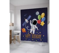 Штора (занавеска) для ванной JoyArty "Поздравление от космонавта" из сатена, 180х200 см с крючками, sc_34401