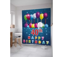 Штора (занавеска) для ванной JoyArty "Пир 40-летия" из сатена, 180х200 см с крючками, sc_33144