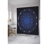 Штора (занавеска) для ванной JoyArty "Астрологический круг символов" из сатена, 180х200 см с крючками, sc_33731