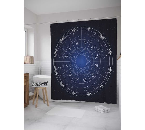 Штора (занавеска) для ванной JoyArty "Астрологический круг символов" из сатена, 180х200 см с крючками, sc_33731 1