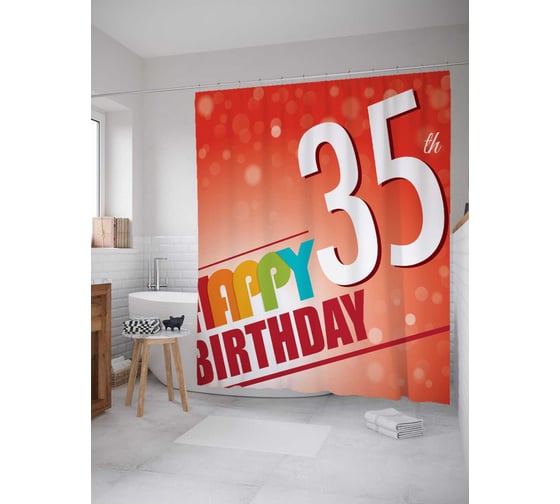 Штора (занавеска) для ванной JoyArty "Открытка на 35-летие" из сатена, 180х200 см с крючками, sc_33296