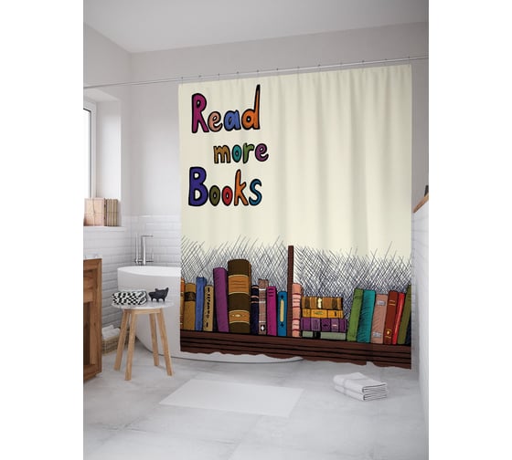 Штора (занавеска) для ванной JoyArty "Читай больше книг" из сатена, 180х200 см с крючками, sc_52943 1