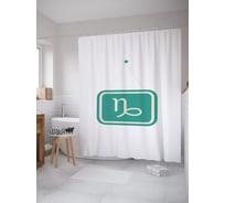 Штора (занавеска) для ванной JoyArty "Табличка со знаком Козерога" из сатена, 180х200 см с крючками, sc_58947