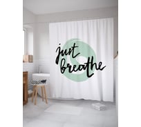 Штора (занавеска) для ванной JoyArty "Только дыхание" из сатена, 180х200 см с крючками, sc_54282