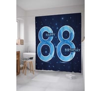 Штора (занавеска) для ванной JoyArty "Силуэт ночных цифр" из сатена, 180х200 см с крючками, sc_34252