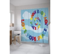 Штора (занавеска) для ванной JoyArty "Любовь надежда мир" из сатена, 180х200 см с крючками, sc_61709