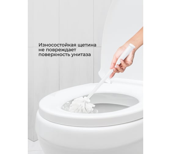 Комплект WC ёршик для туалета с подставкой Econova VELVET (Белый) 43523621670