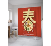 Штора (занавеска) для ванной JoyArty "Новогодний стол в Японии" из сатена, 180х200 см с крючками, sc_59899