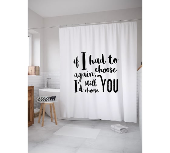 Штора (занавеска) для ванной JoyArty "Если бы мне пришлось выбирать, я все равно выберу тебя" из сатена, 180х200 см с крючками, sc_53906 1