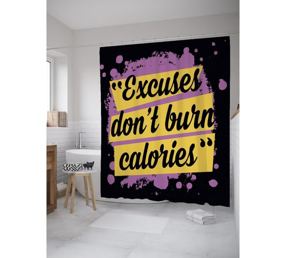 Штора (занавеска) для ванной JoyArty "Слабина не сжигает калорию" из сатена, 180х200 см с крючками, sc_39012 1