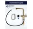 Смеситель для кухни Grandex AQUA Integra-SP GOLD 9020491 8
