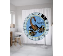Штора (занавеска) для ванной JoyArty "Скорпион в гороскопе" из сатена, 180х200 см с крючками, sc_60298