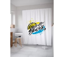 Штора (занавеска) для ванной JoyArty из сатена, 180х200 см с крючками sc_53750