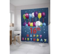 Штора (занавеска) для ванной JoyArty "Грандиозный праздник" из сатена, 180х200 см с крючками, sc_34230