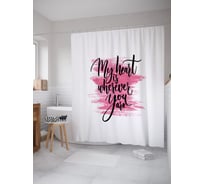 Штора (занавеска) для ванной JoyArty "Мое сердце где бы ты ни был" из сатена, 180х200 см с крючками, sc_53004