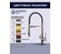 Смеситель для кухни Grandex AQUA Choice-S SAT 902015 8