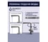 Смеситель для кухни Grandex AQUA Handy-P ANTHRACITE 9020963 5