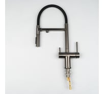 Смеситель для кухни Grandex AQUA Choice-S ANTHRACITE 9020153