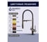 Смеситель для кухни Grandex AQUA Choice-S ANTHRACITE 9020153 9