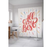 Штора (занавеска) для ванной JoyArty "Всего наилучшего" из сатена, 180х200 см с крючками, sc_34666