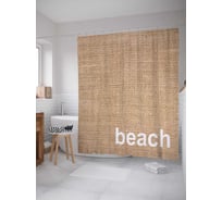 Штора (занавеска) для ванной JoyArty "Пляж" из сатена, 180х200 см с крючками, sc_4823