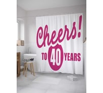 Штора (занавеска) для ванной JoyArty "Ура мне 40 лет" из сатена, 180х200 см с крючками, sc_33142
