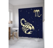 Штора (занавеска) для ванной JoyArty "Звездный Скорпион" из сатена, 180х200 см с крючками, sc_60297