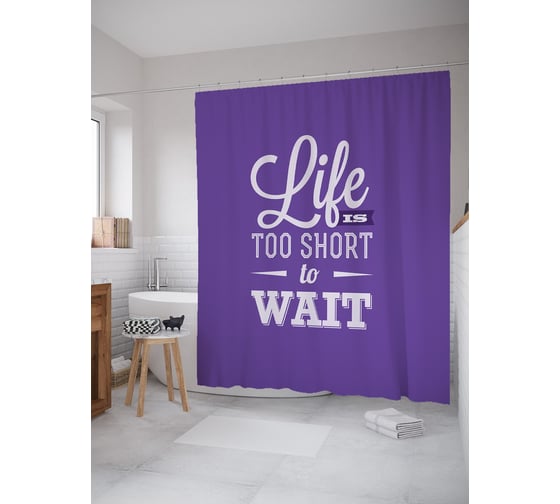 Штора (занавеска) для ванной JoyArty "Жизнь слишком коротка чтобы ждать" из сатена, 180х200 см с крючками, sc_53234 1