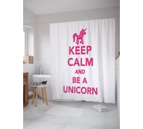 Штора (занавеска) для ванной JoyArty "Сохраняй спокойствие и будь пробивным" из сатена, 180х200 см с крючками, sc_54184