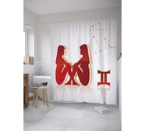 Штора (занавеска) для ванной JoyArty "Градиентные Близнецы" из сатена, 180х200 см с крючками, sc_60347