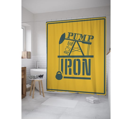 Штора (занавеска) для ванной JoyArty "Качай мышцы железом" из сатена, 180х200 см с крючками, sc_39008 1