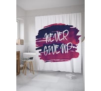 Штора (занавеска) для ванной JoyArty "Никогда не сдавайся" из сатена, 180х200 см с крючками, sc_39019