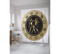 Штора (занавеска) для ванной JoyArty "Медальон знак Близнецы" из сатена, 180х200 см с крючками, sc_60351