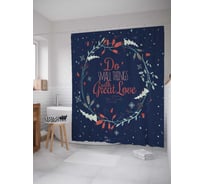 Штора (занавеска) для ванной JoyArty "Делай маленькие вещи с большой любовью" из сатена, 180х200 см с крючками, sc_37472