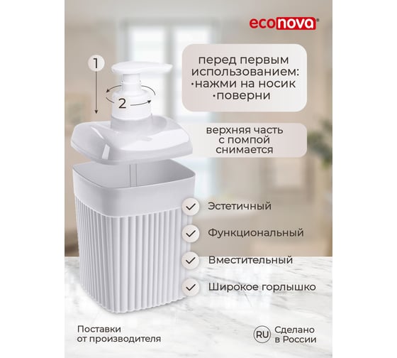 Диспенсер для жидкого мыла Бытпласт Velvet 90х90х177 мм, 0.65 л светло-серый флэк 433239438