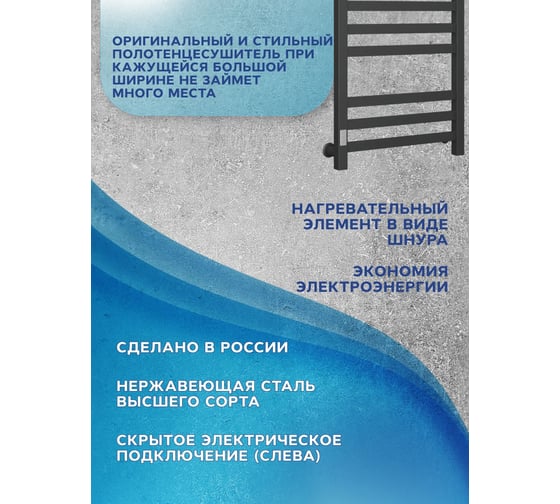 Полотенцесушитель электрический профильный Bauedge BAU В81/10 50х100, 3 вставки 3-4-3, размер 30x10, черный матовый RAL 9005 с таймером слева M0010