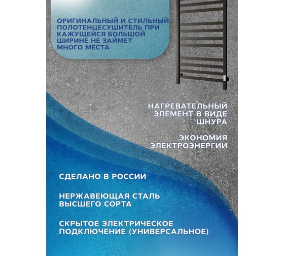 Полотенцесушитель электрический профильный Bauedge BAU В81/10 60х120, 3 вставки 4-4-4, черный матовый RAL 9005 с таймером, универсальное подключение M0101U