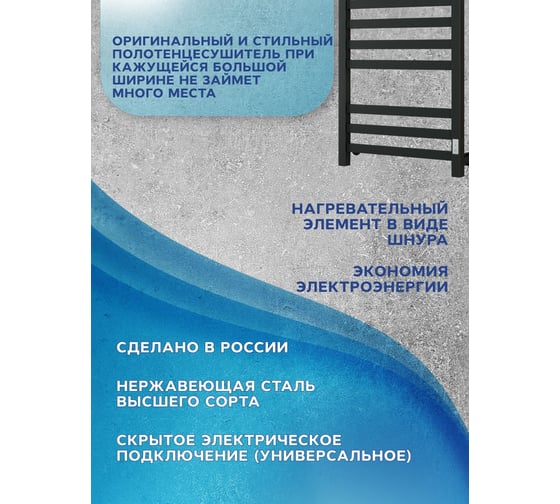 Полотенцесушитель электрический профильный Bauedge BAU В81/10 50х100, 3 вставки 3-4-3, 30x10, черный матовый RAL 9005 с таймером, универсальное подключение M0102U