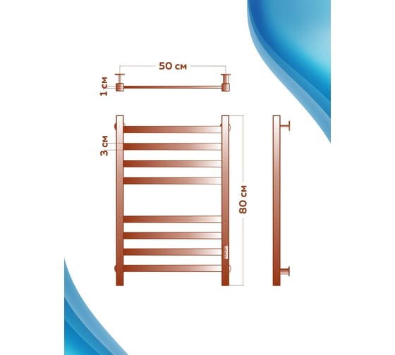 Полотенцесушитель электрический профильный Bauedge BAU В81/10 50х80, 2 вставки 4х4, размер 30x10, черный матовый RAL 9005 с таймером, универсальное подключение M0103U